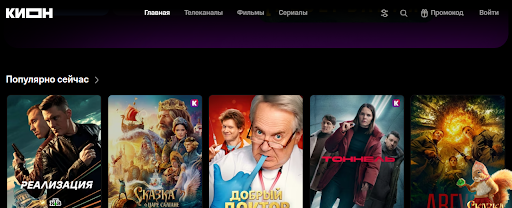 Онлайн кинотеатр KION