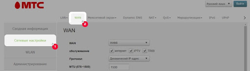 Подключение МТС
