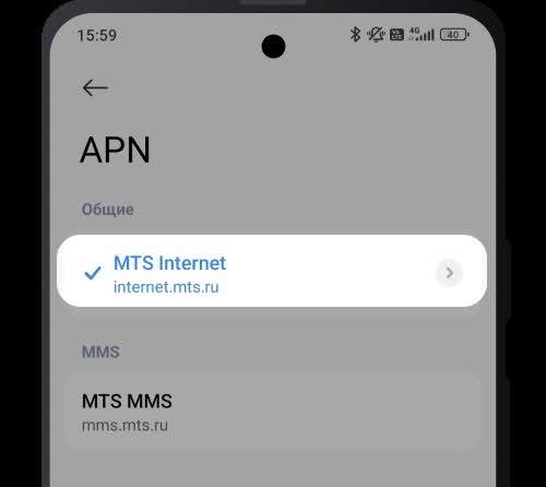 Проверка интернета на телефоне